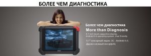 XTool PS90 диагностический планшет wifi ― Diagof.ru ™