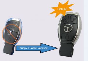 MERCEDES Корпус смарт ключа 3-х кнопочный ― Diagof.ru ™